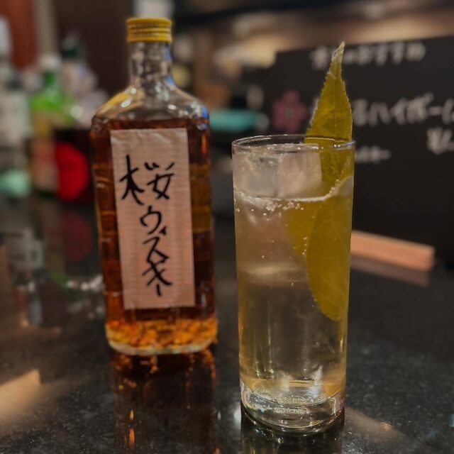 🌸桜ハイボール
山桜の優しい甘い香りをウイスキーの中に閉じ込めました。
桜葉からのほんのりとした塩味が隠し味。
・
・
・
・
・
#新宿 #新宿グルメ #新宿ディナー #歌舞伎 #歌舞伎グルメ #フレンチ #ダイニングバー #バー #居酒屋 # #日本酒 #カフェ #夜カフェ#カクテル #cocktail #ウイスキー #whisky #whiskey #桜 #花見